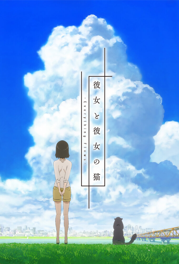 Kanojo to Kanojo no Neko: Everything Flows Dizi afişi