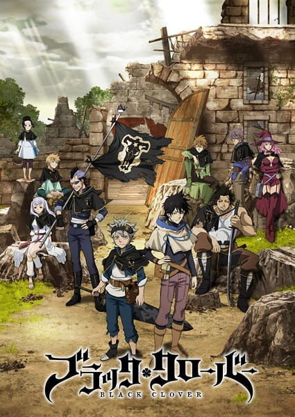 Black Clover Dizi afişi