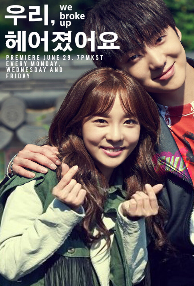 We Broke Up Dizi afişi