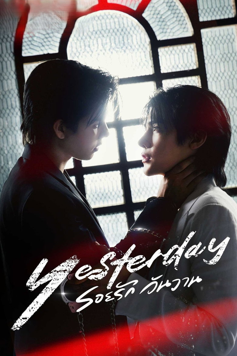 รอยรัก วันวาน Dizi afişi