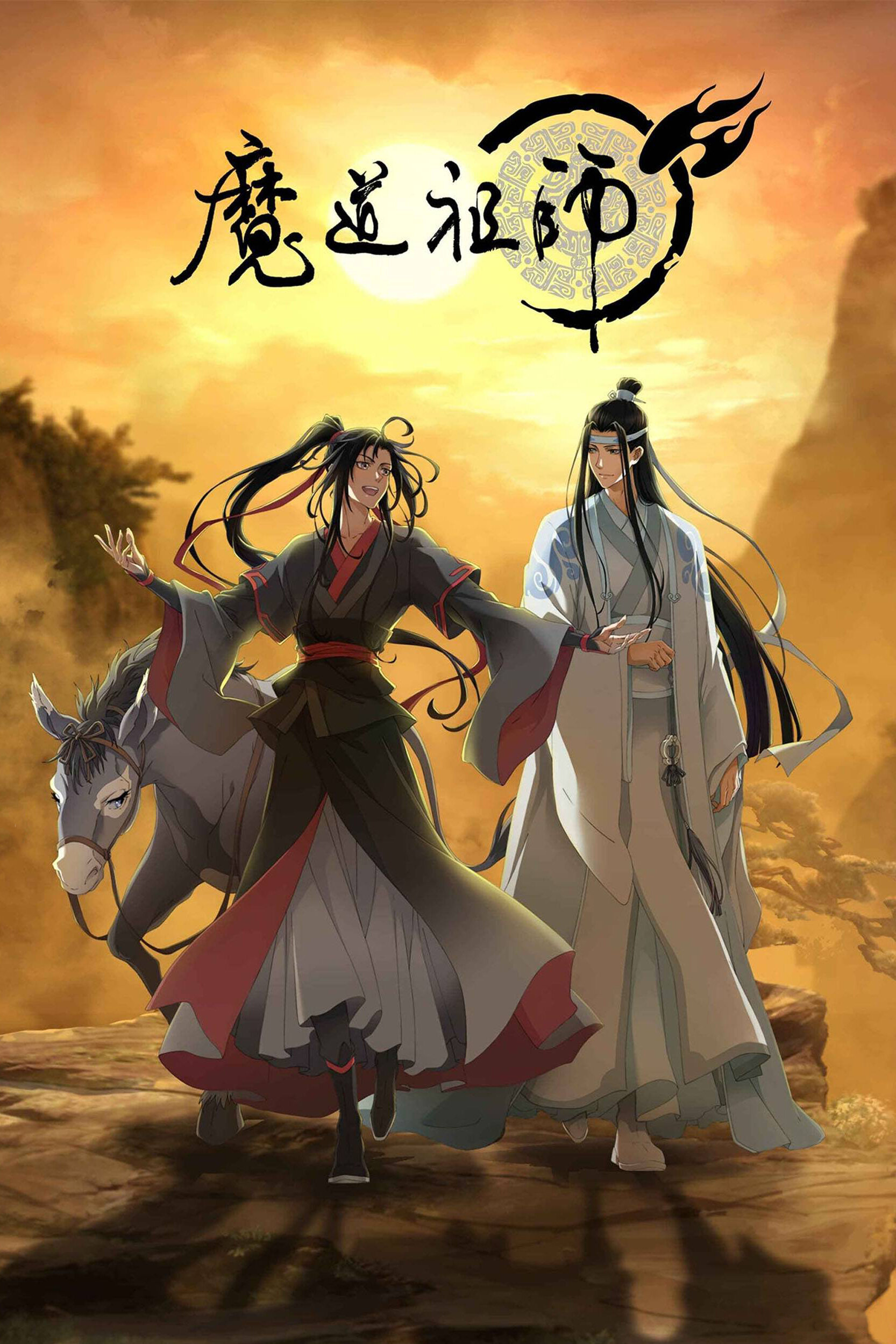 Grandmaster of Demonic Cultivation Dizi afişi