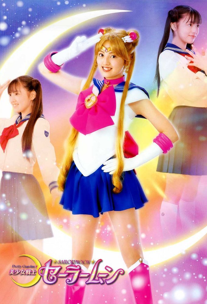 Pretty Guardian Sailor Moon Dizi afişi