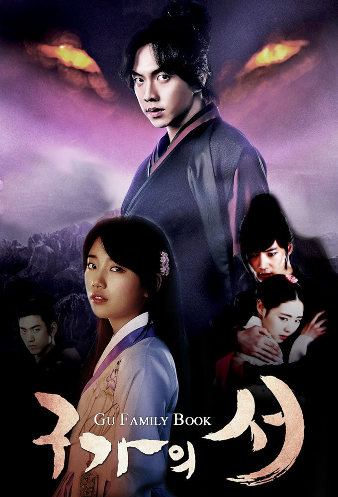 Kang Chi, the Beginning Dizi afişi