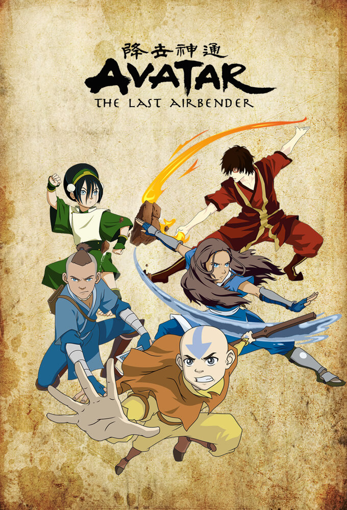 Avatar: The Last Airbender Dizi afişi