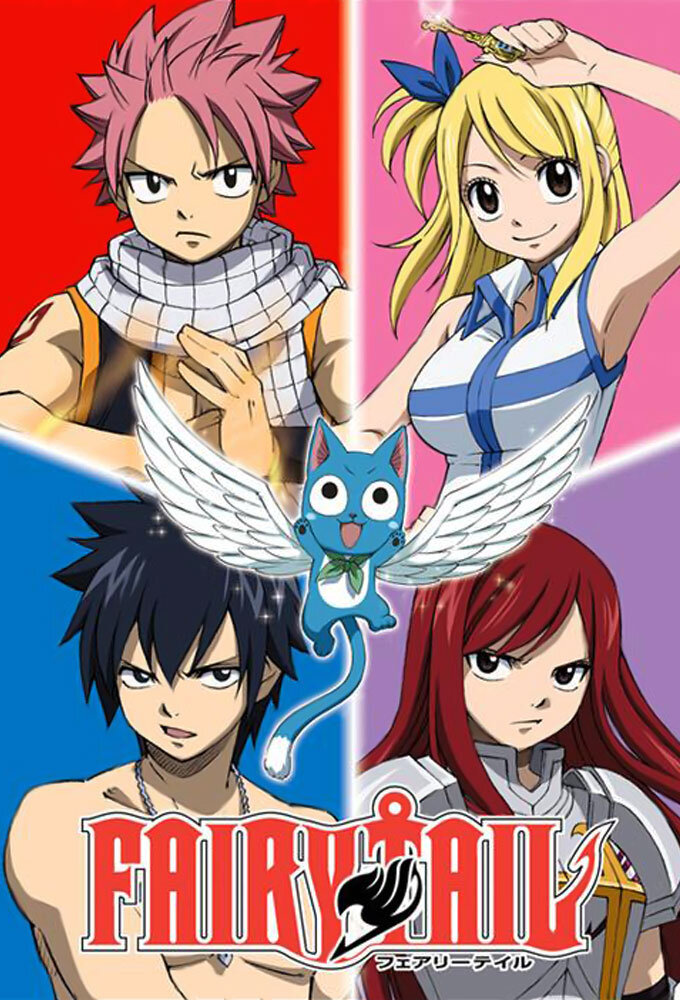 Fairy Tail Dizi afişi