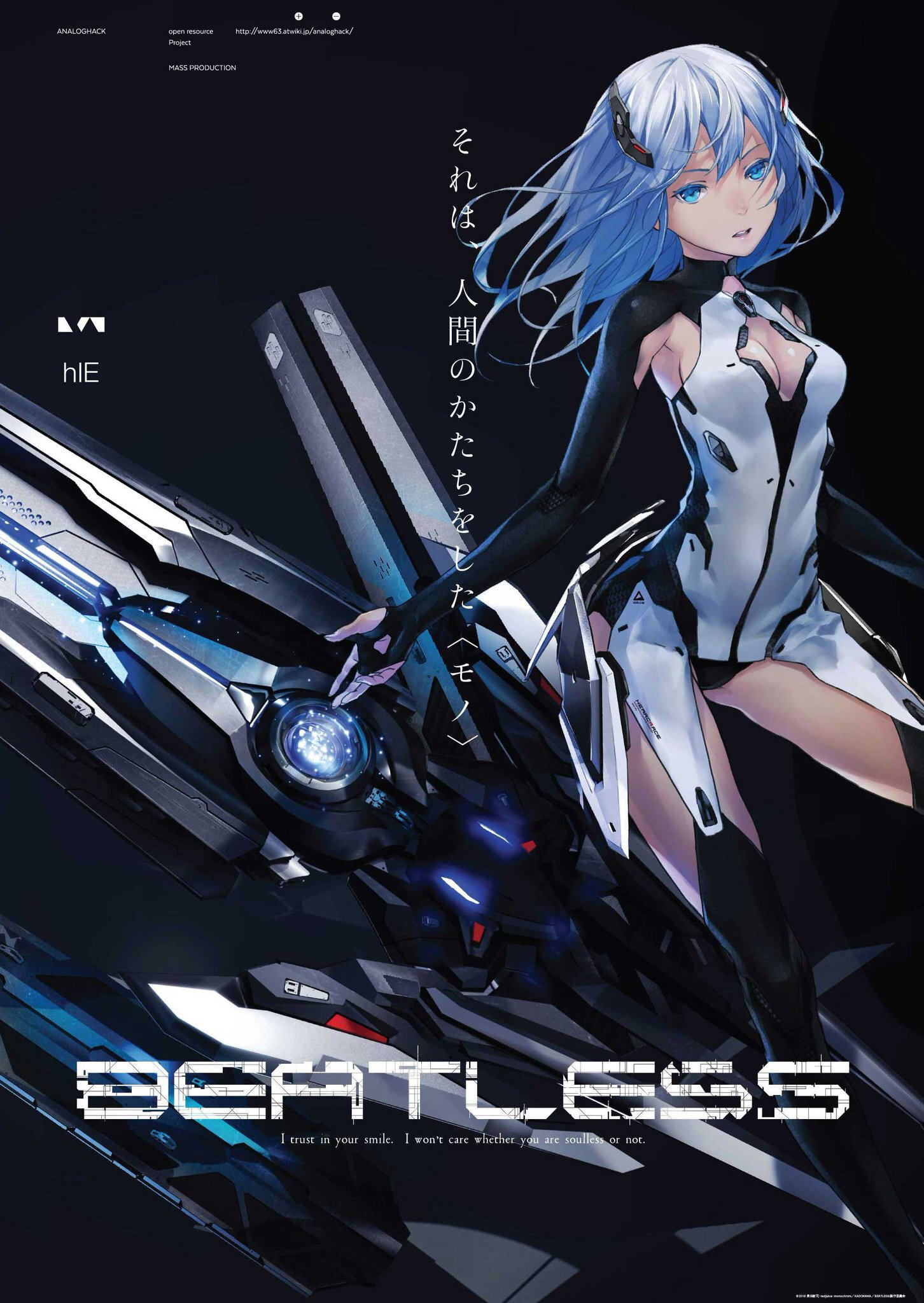 Beatless Dizi afişi