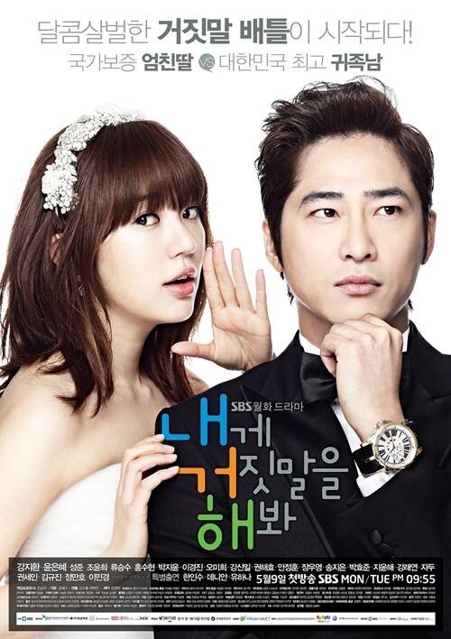 Lie to Me Dizi afişi