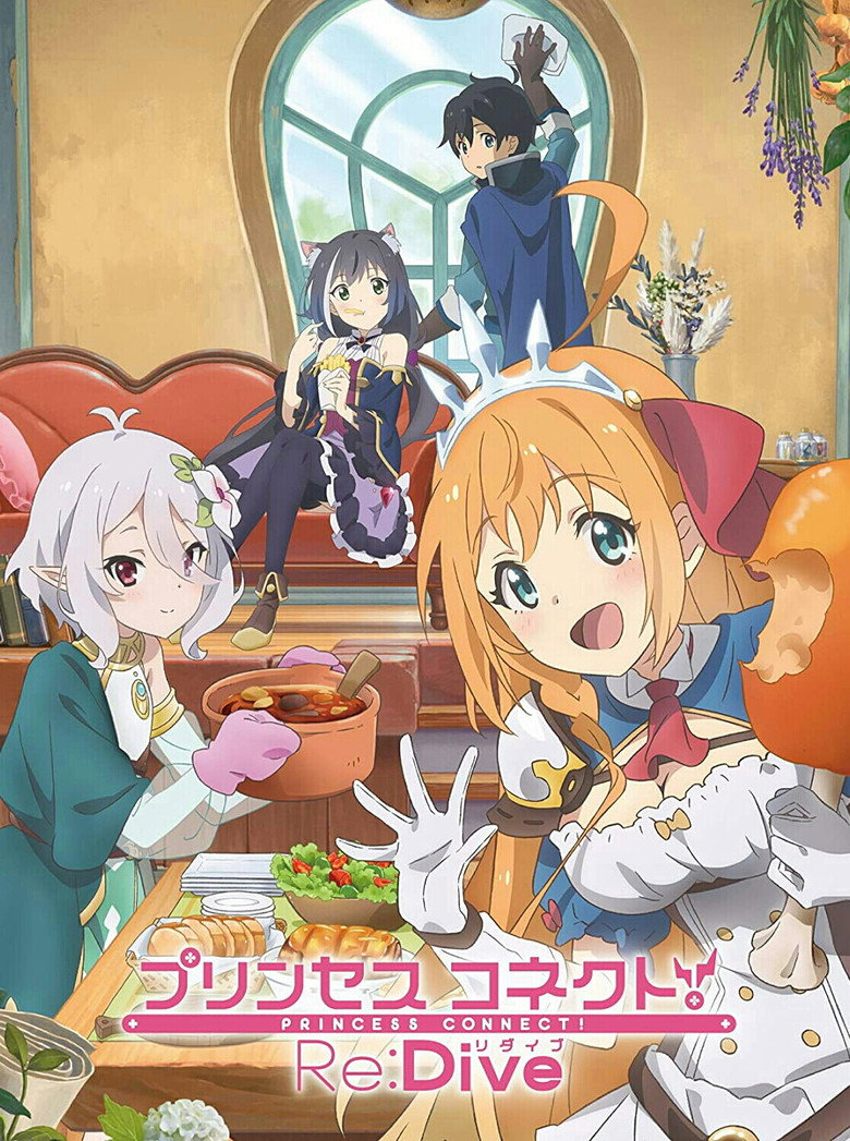 プリンセスコネクト！Re:Dive Dizi afişi
