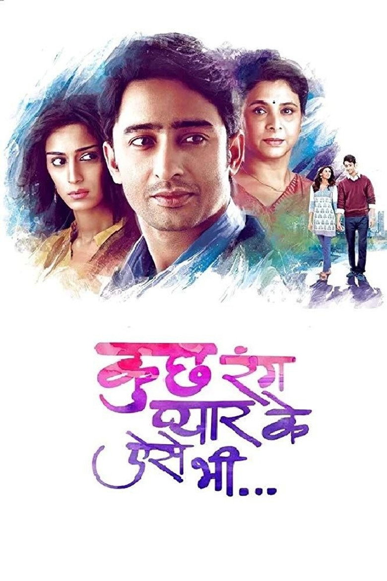 Kuch Rang Pyaar Ke Aise Bhi Dizi afişi