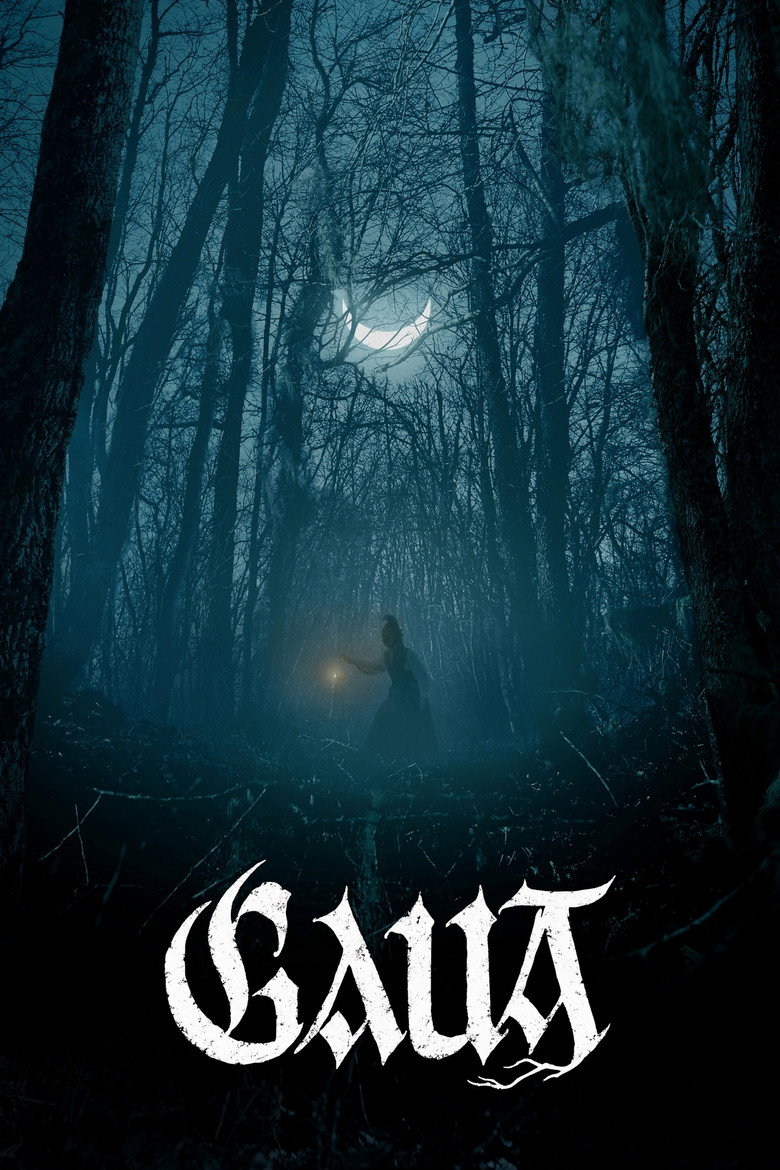 Gaua Film afişi