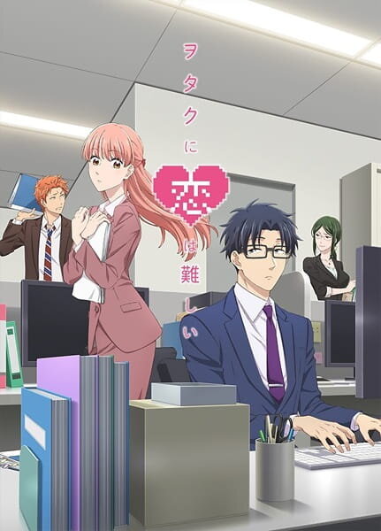 Wotaku ni Koi wa Muzukashii Dizi afişi