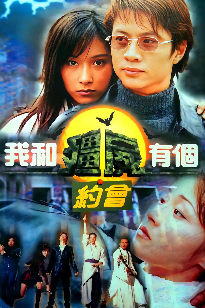 我和殭屍有個約會 Dizi afişi