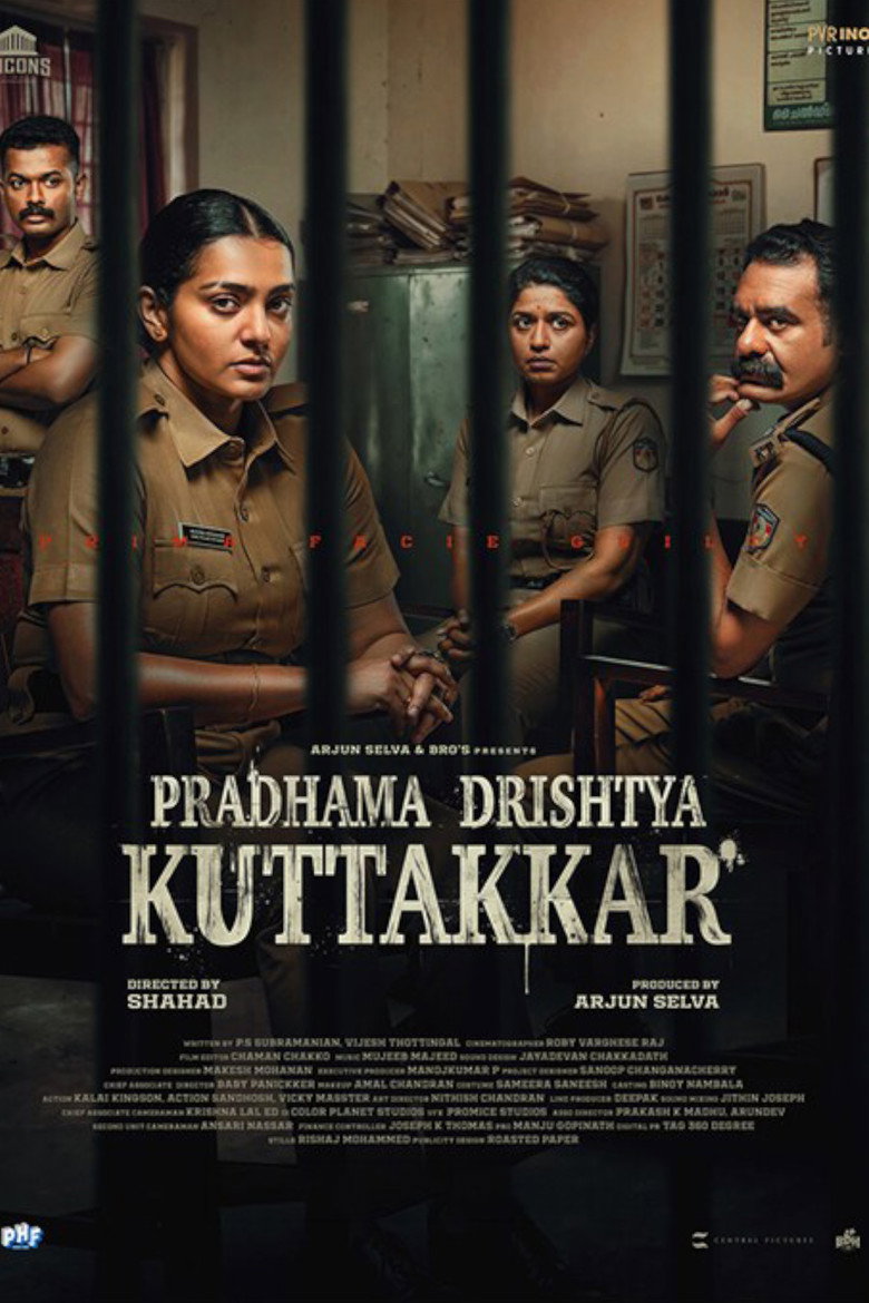 പ്രഥമ ദൃഷ്ട്യാ കുറ്റക്കാർ Film afişi