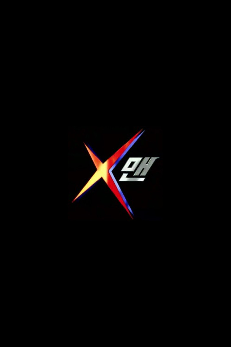 X맨 Dizi afişi