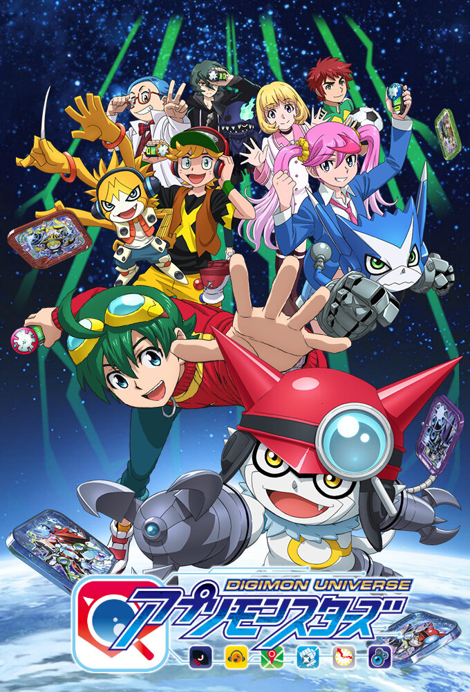 Digimon Universe: Appli Monsters Dizi afişi