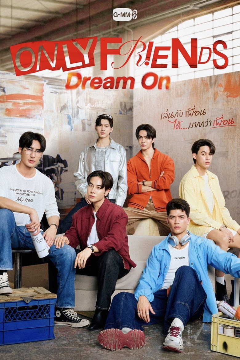 เล่นกับเพื่อนได้มากกว่าเพื่อน Dizi afişi
