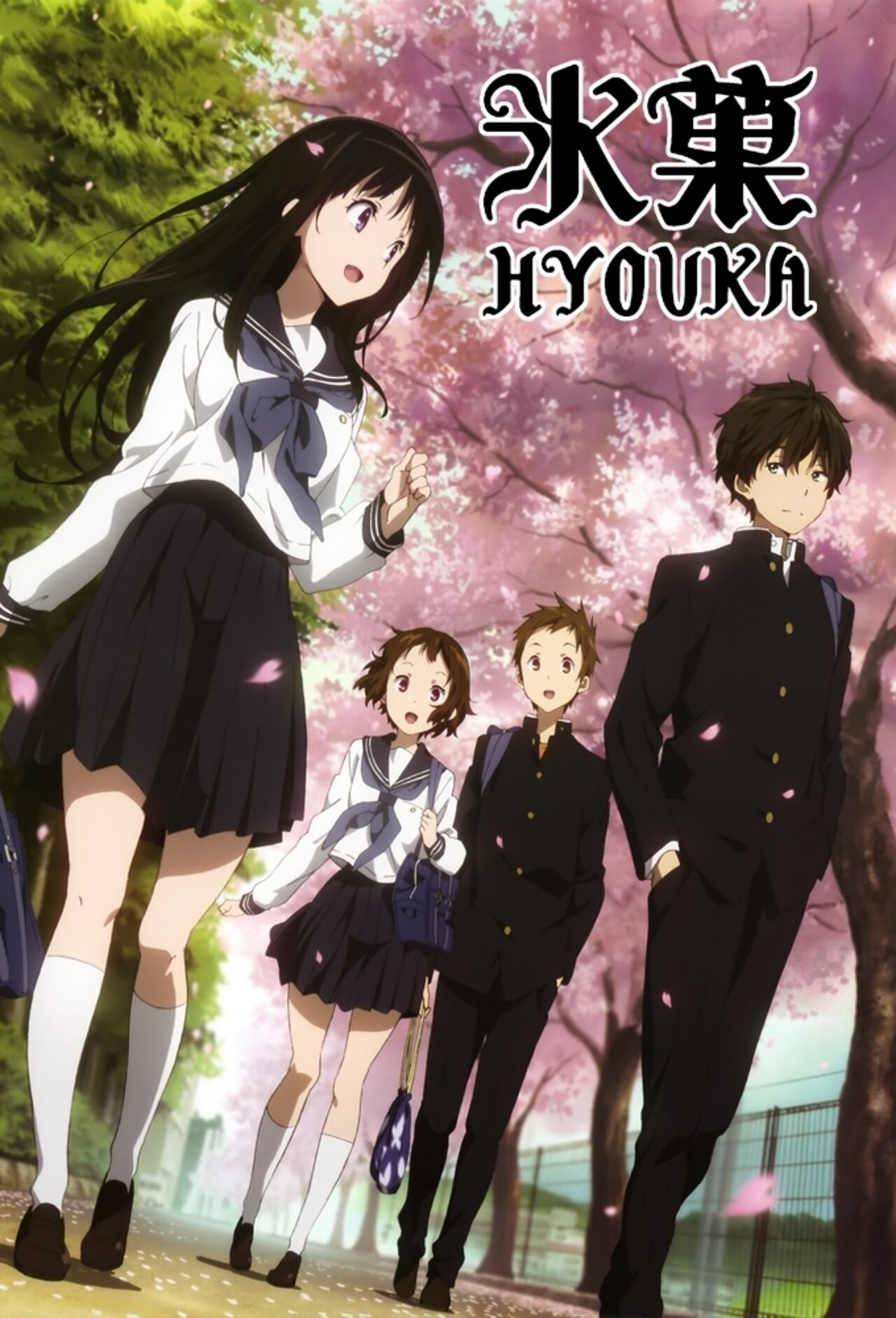 Hyouka Dizi afişi