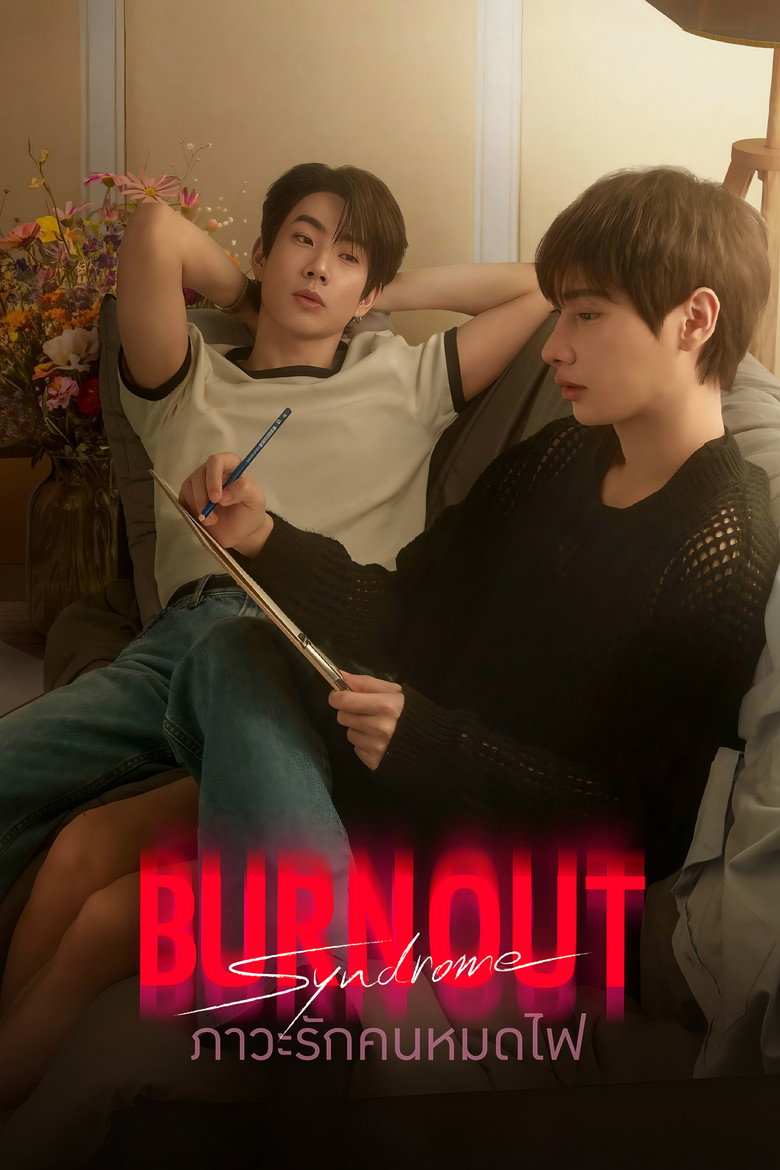 Burnout Syndrome Dizi afişi
