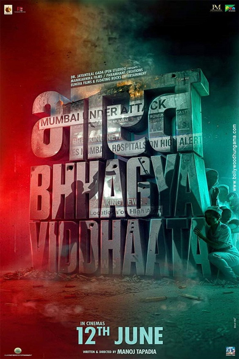 भारत भाग्य विधाता Film afişi