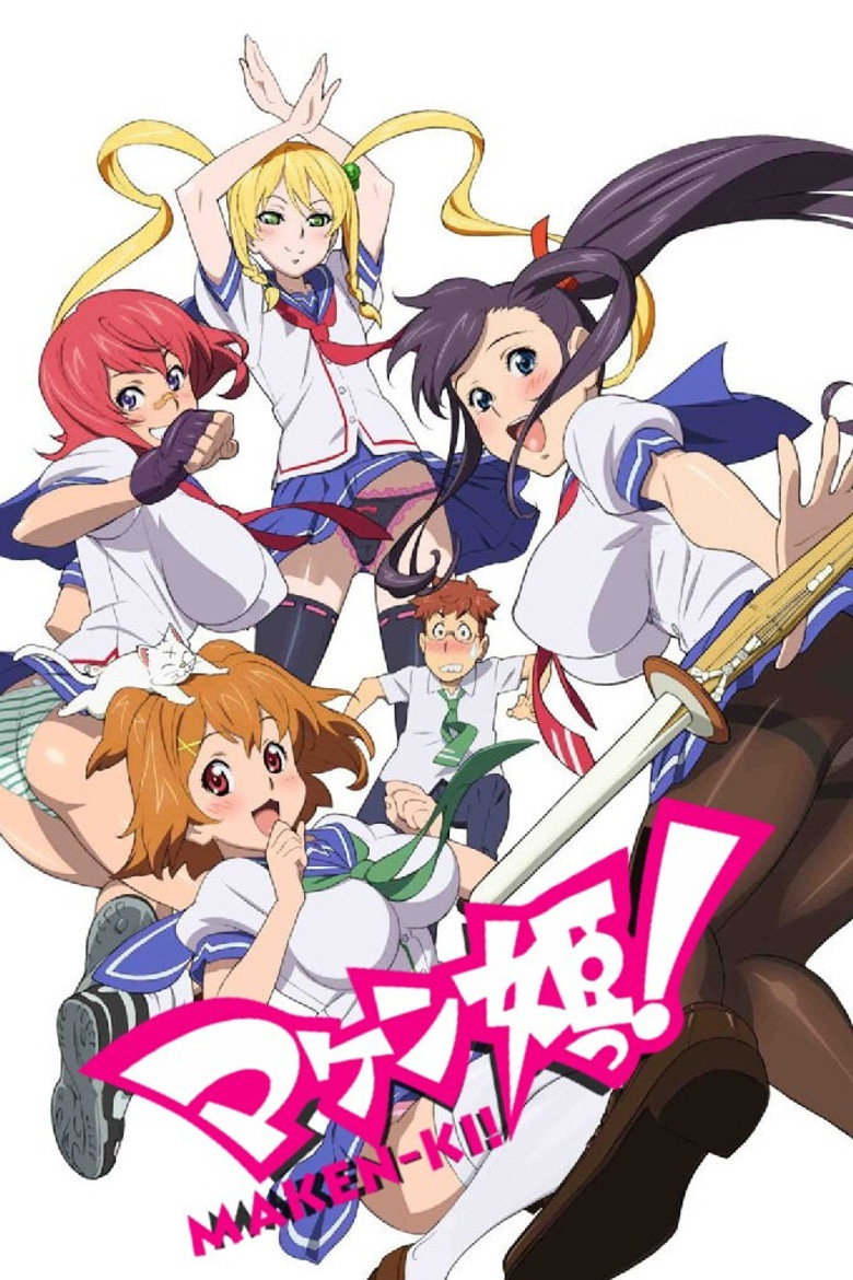 マケン姫っ！ Dizi afişi