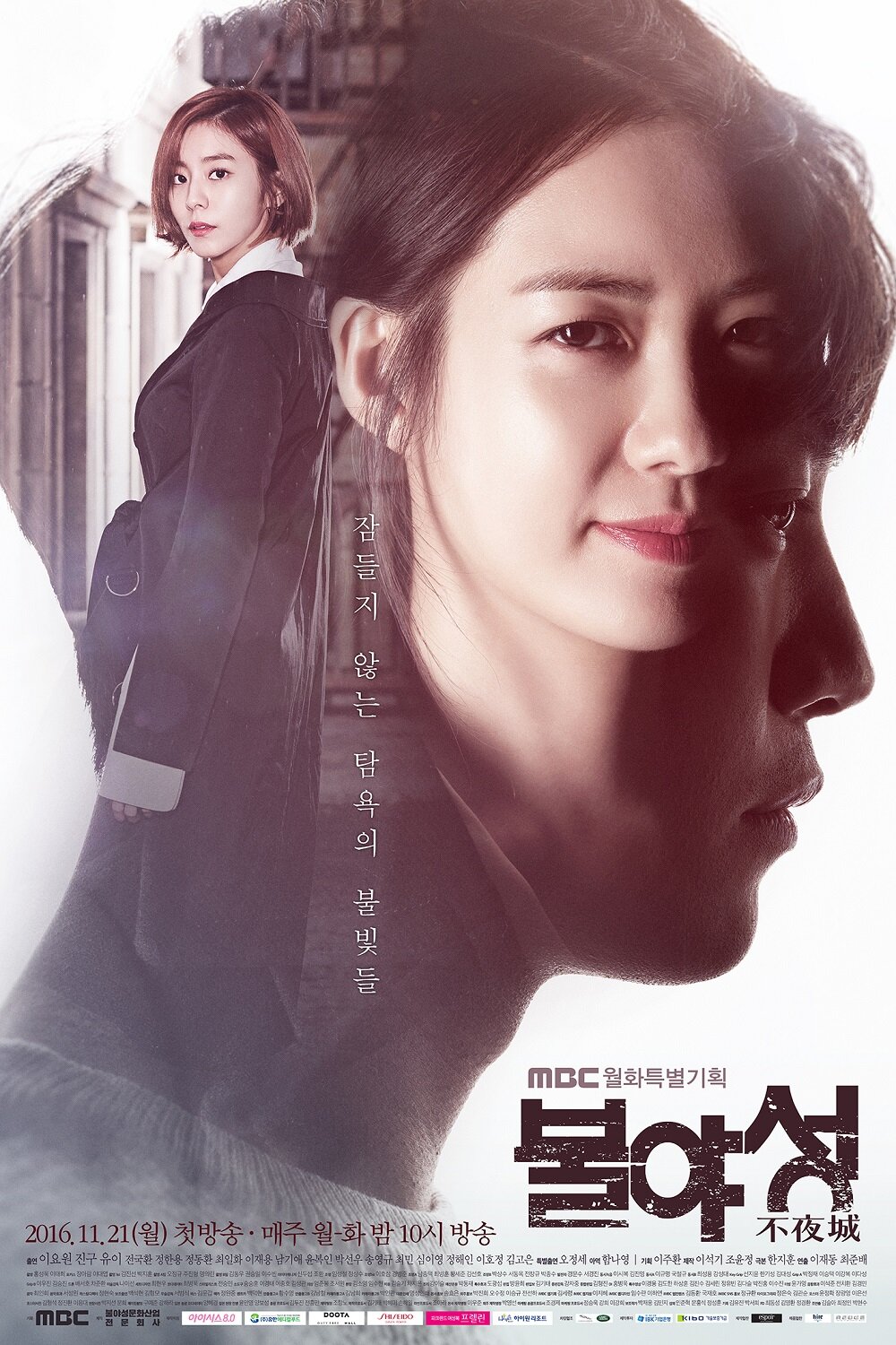 White Nights Dizi afişi