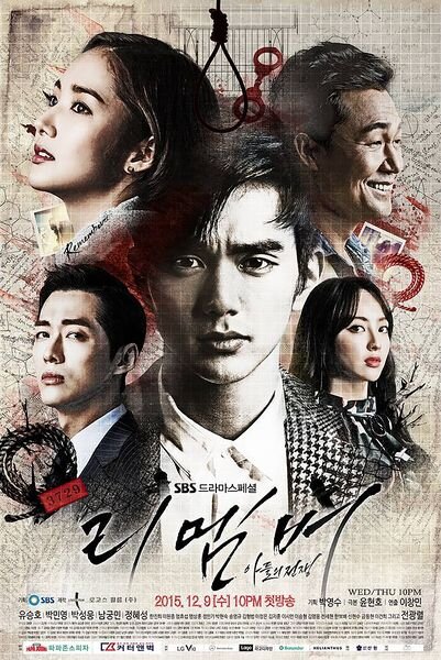 Remember: War of the Son Dizi afişi