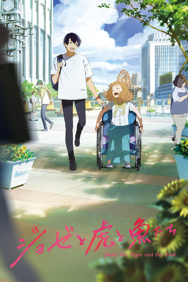 Joze to tora to sakana tachi Film afişi