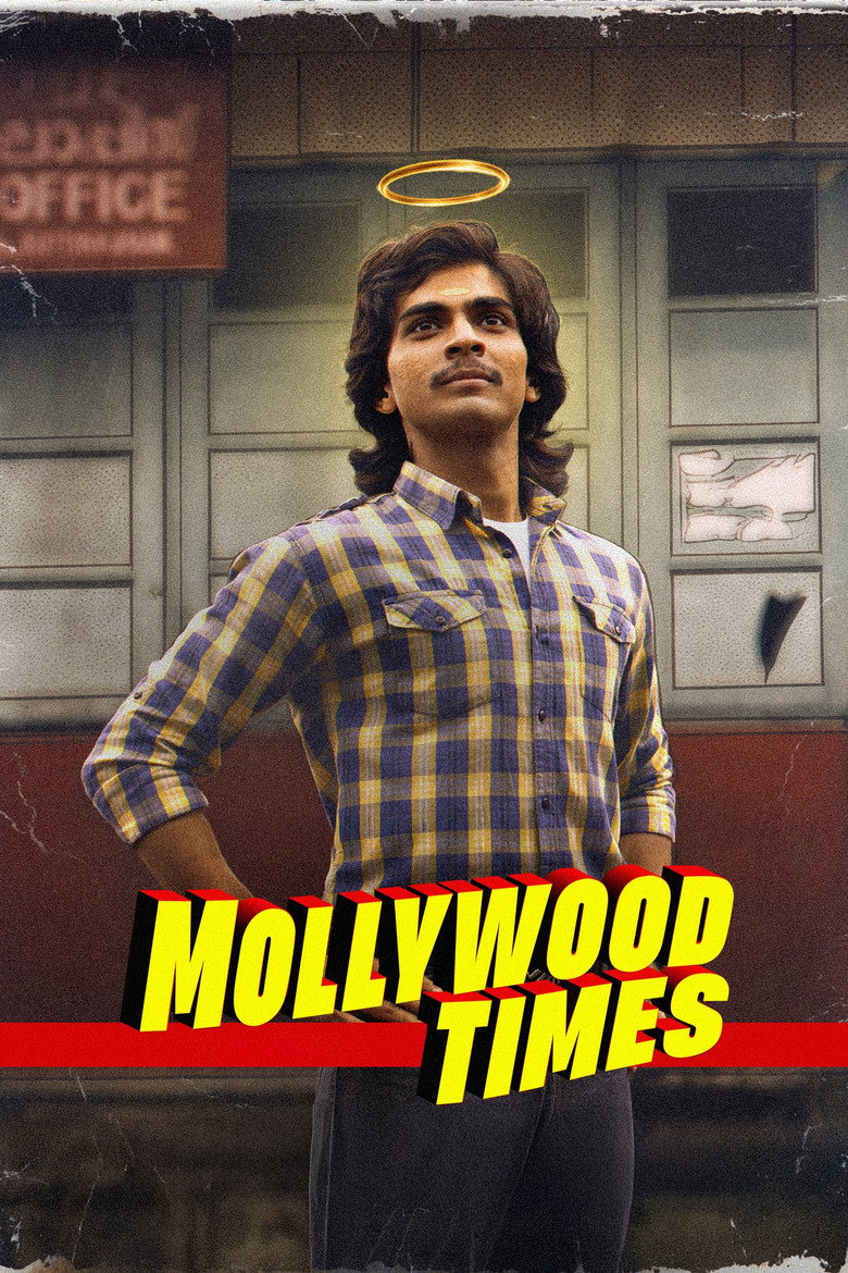 മോളിവുഡ് ടൈംസ് Film afişi