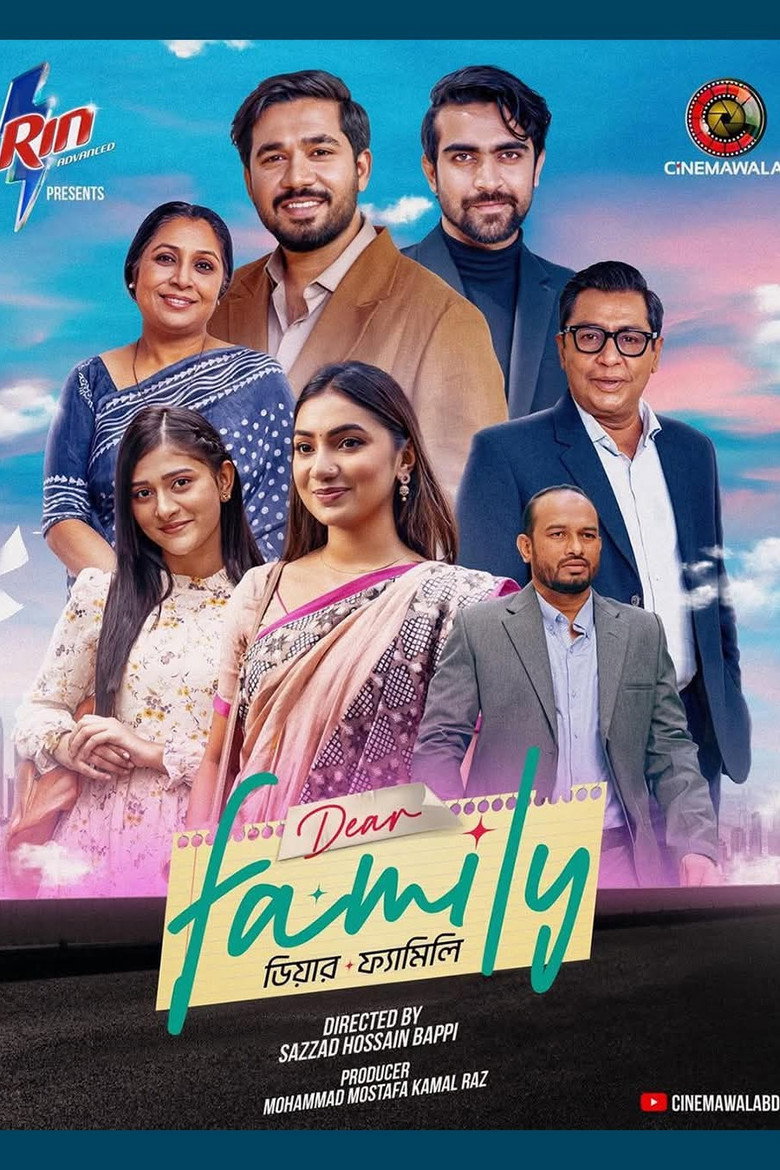 Dear Family Film afişi