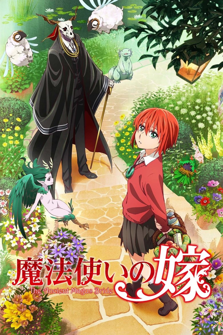 魔法使いの嫁 Dizi afişi