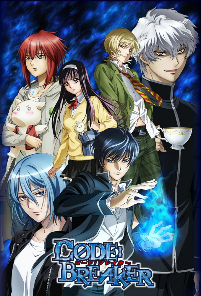 Code:Breaker Dizi afişi