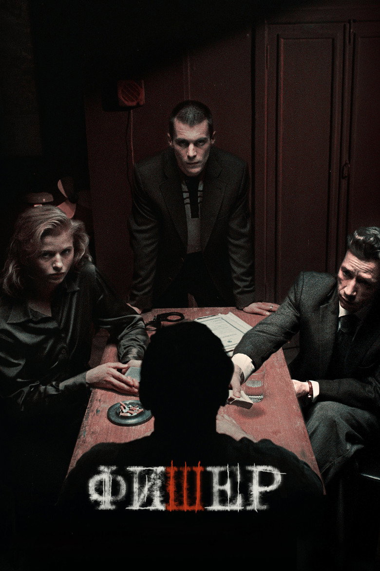 Фишер Dizi afişi