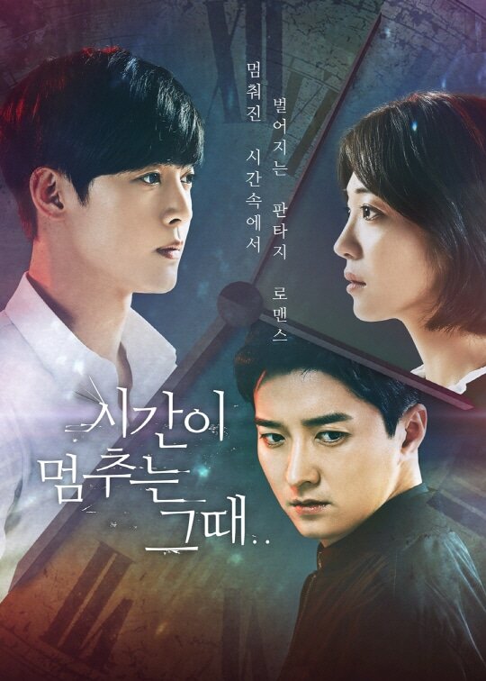 When Time Stopped Dizi afişi