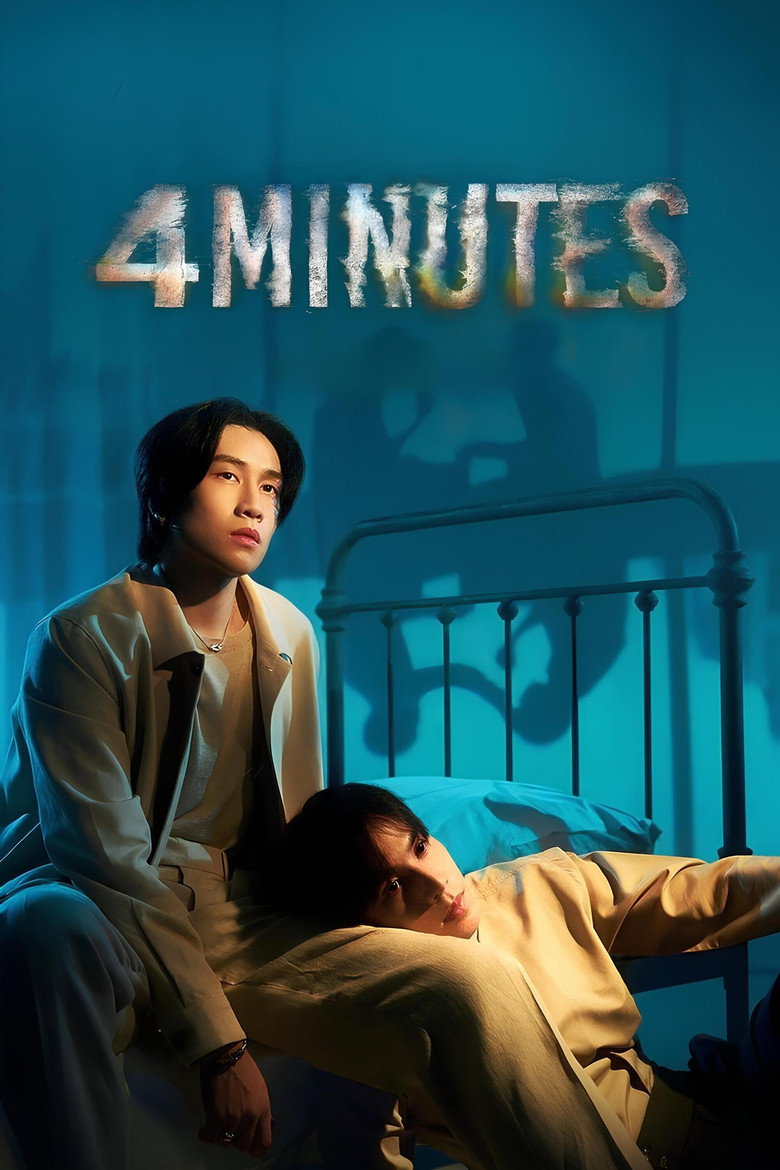 4 MINUTES Dizi afişi