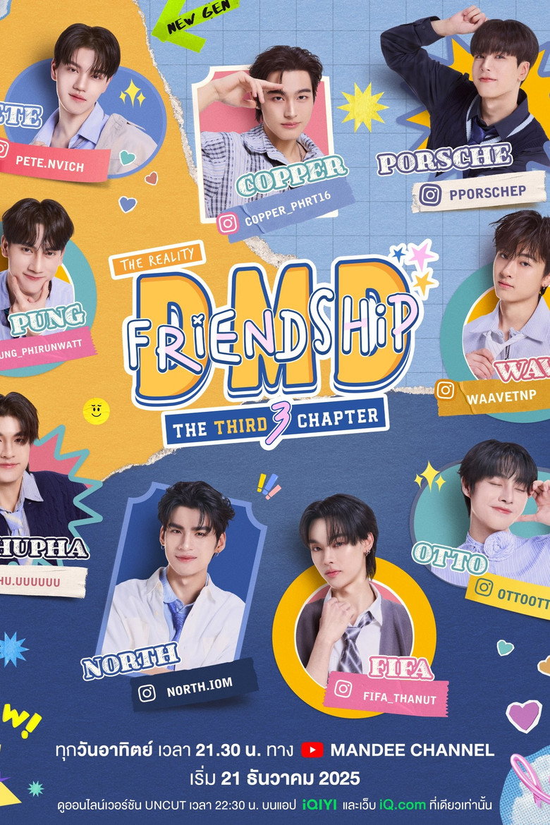 DMD Friendship The Reality Dizi afişi