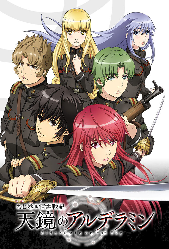 Alderamin on the Sky Dizi afişi