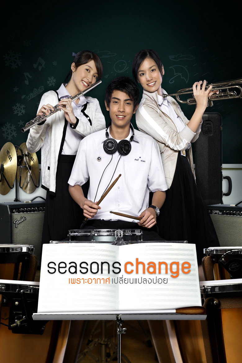 Seasons Change เพราะอากาศเปลี่ยนแปลงบ่อย Film afişi