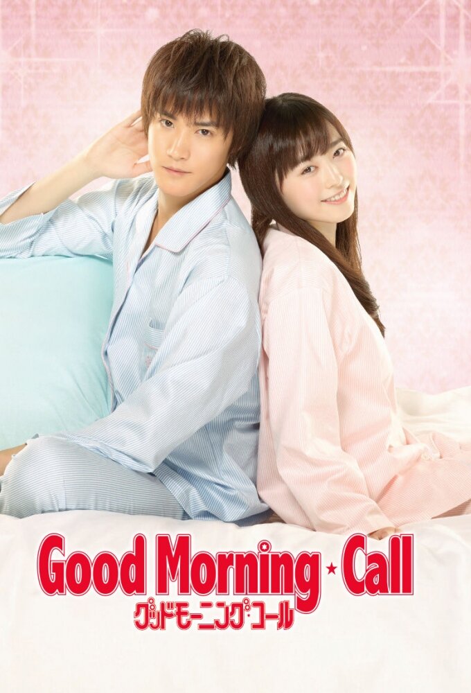 Good Morning Call Dizi afişi