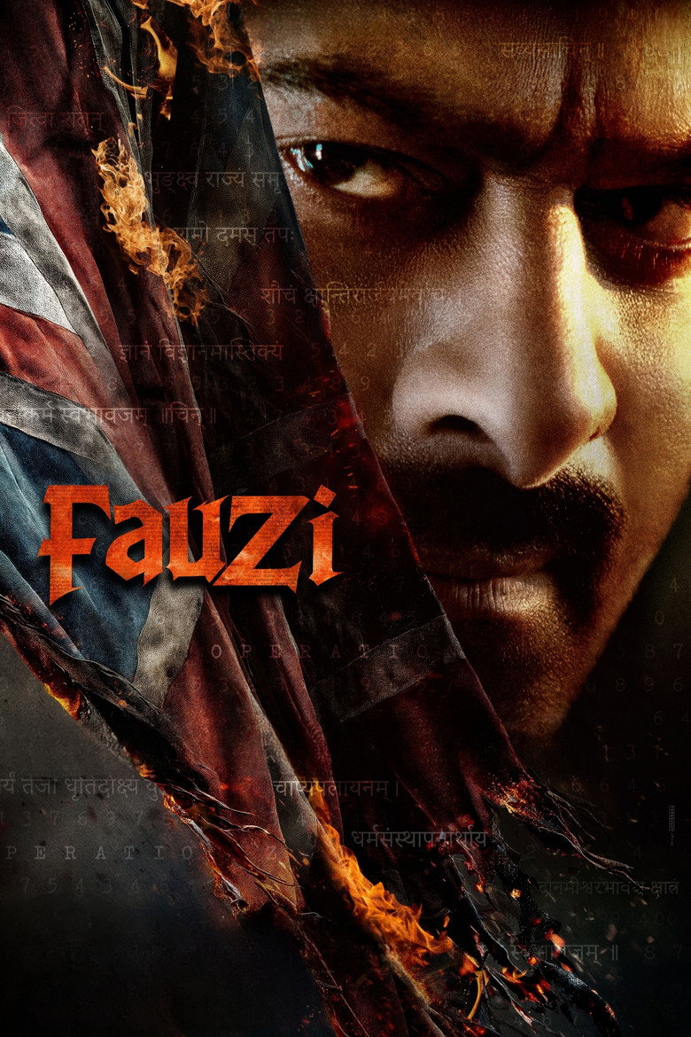 ఫౌజి Film afişi