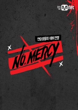 No Mercy Dizi afişi