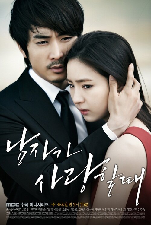 When a Man Falls in Love Dizi afişi
