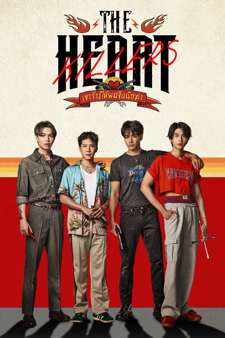 The Heart Killers Dizi afişi