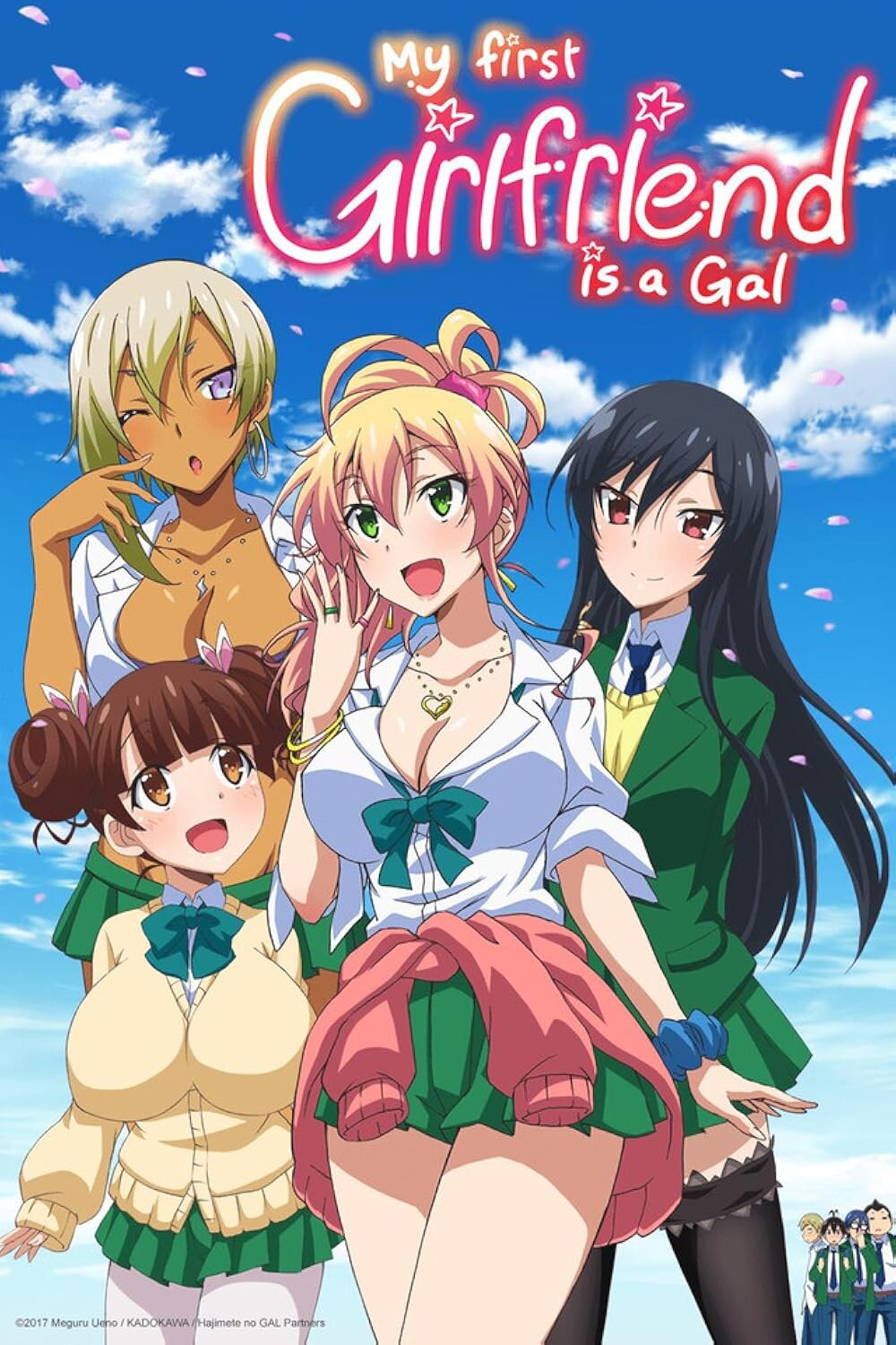 Hajimete no GAL Dizi afişi