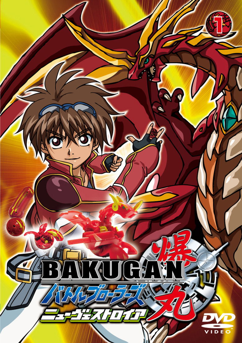 Bakugan Savaşçıları Dizi afişi