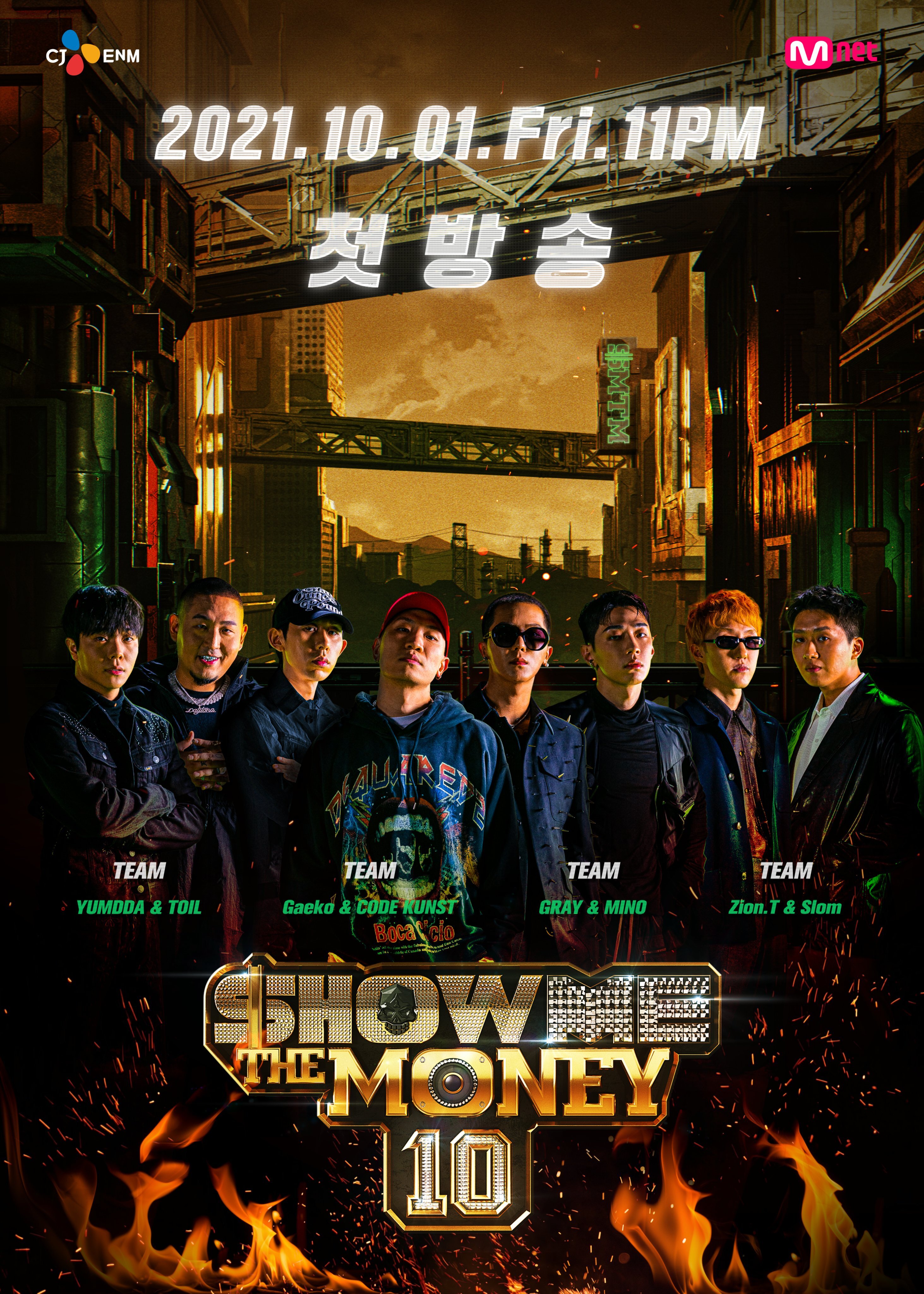 Show Me the Money Dizi afişi