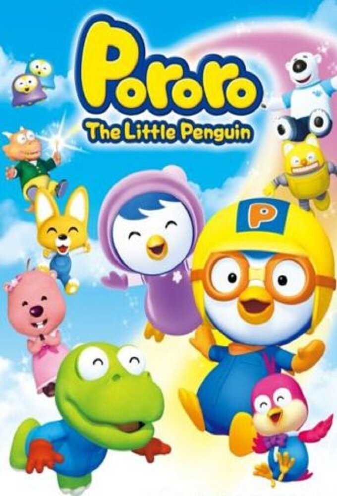 Pororo The Little Penguin Dizi afişi