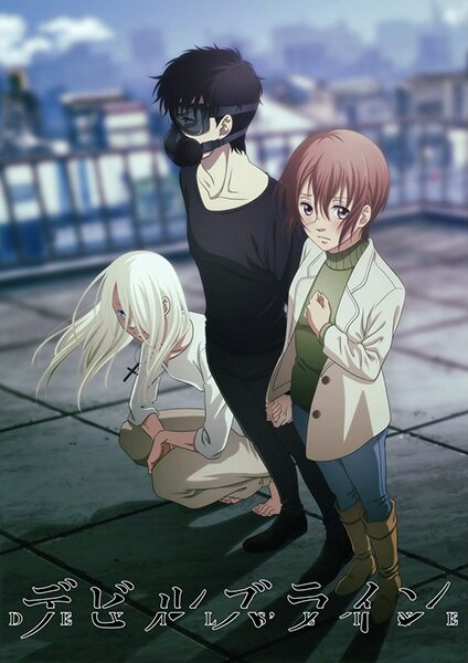 Devils Line Dizi afişi