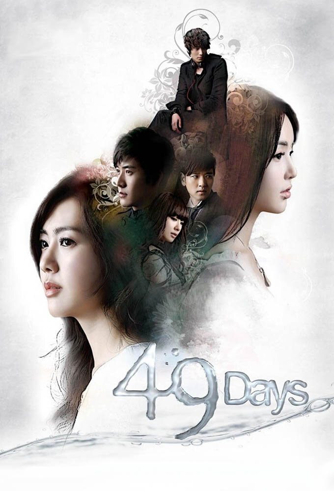 49 Days Dizi afişi