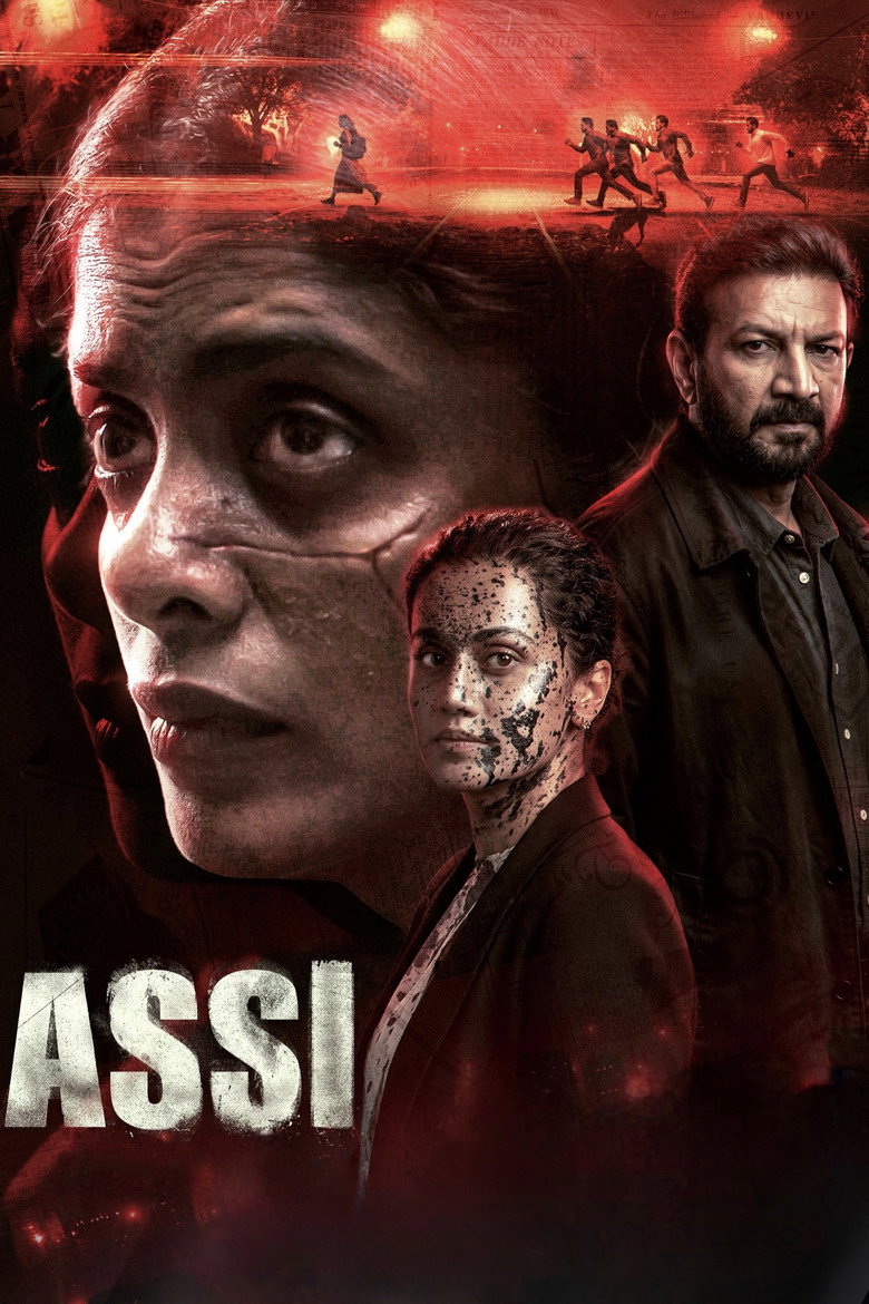 अस्सी Film afişi