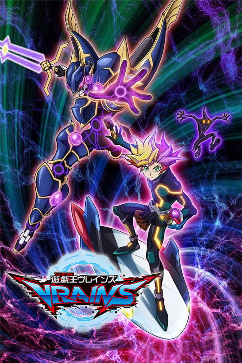 遊☆戯☆王VRAINS Dizi afişi